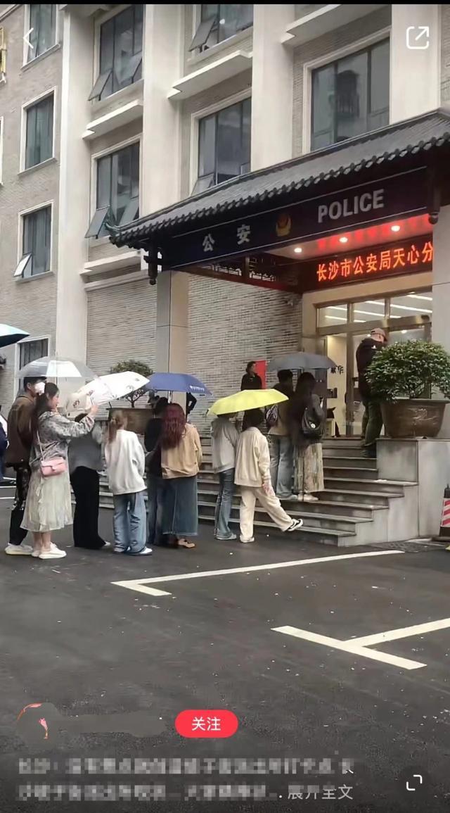 网红派出所打卡拍照严禁蹲下抱头 文明游览成风尚