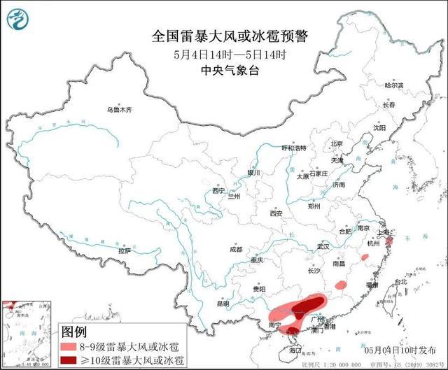 中山暴雨一居民家中积水没过小腿