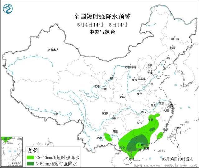 暴雨红色预警！车辆被淹、积水齐腰深，有鳄鱼逃出，广东最新消息→