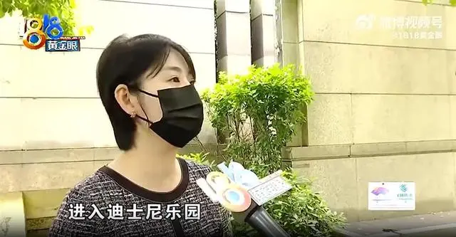 上海迪士尼警官证免费吗_网购迪士尼套餐最终民警护送入园_上海迪士尼门票警官证打折不