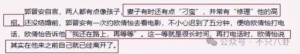 _这对模范夫妻官宣离婚，他俩到底谁错了？_这对模范夫妻官宣离婚，他俩到底谁错了？