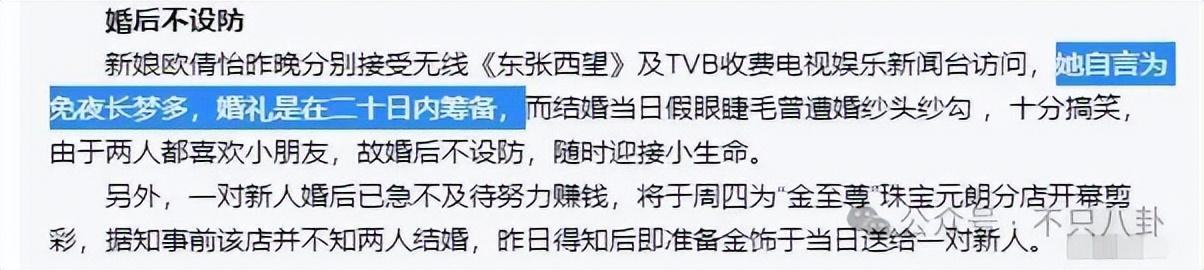 这对模范夫妻官宣离婚，他俩到底谁错了？__这对模范夫妻官宣离婚，他俩到底谁错了？