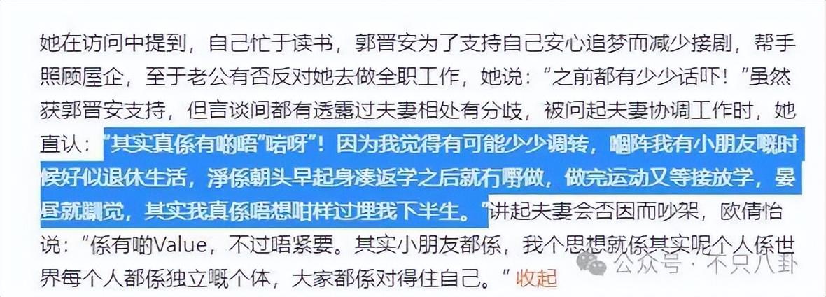 _这对模范夫妻官宣离婚，他俩到底谁错了？_这对模范夫妻官宣离婚，他俩到底谁错了？