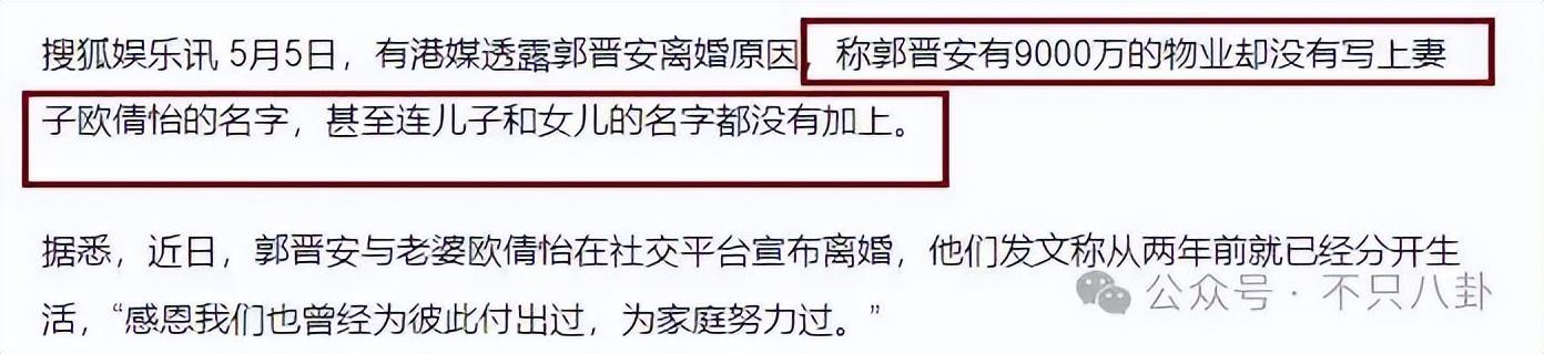 这对模范夫妻官宣离婚，他俩到底谁错了？__这对模范夫妻官宣离婚，他俩到底谁错了？