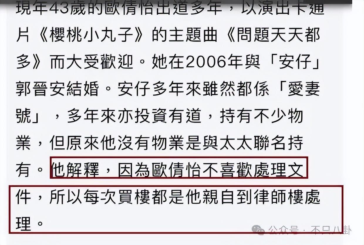 这对模范夫妻官宣离婚，他俩到底谁错了？_这对模范夫妻官宣离婚，他俩到底谁错了？_