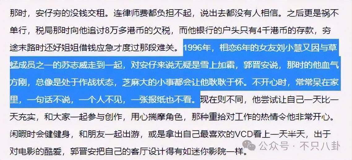 这对模范夫妻官宣离婚，他俩到底谁错了？_这对模范夫妻官宣离婚，他俩到底谁错了？_