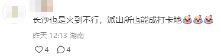 派出所打卡_网红派出所打卡拍照严禁蹲下抱头_派出所内是否禁止拍摄