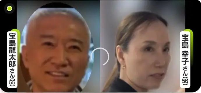 日本华人夫妇被害 主谋系女儿未婚夫_华裔夫妇遇枪击身亡_华人未婚夫妇被害夫系女儿视频