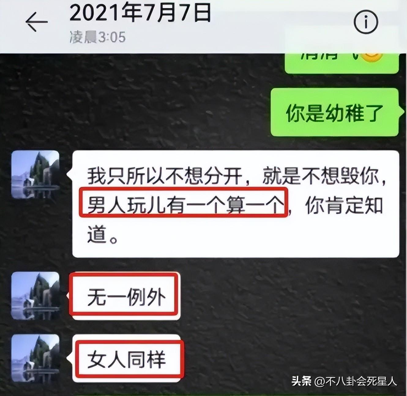 出轨离婚明星__娱乐圈出轨离婚的明星都有哪些