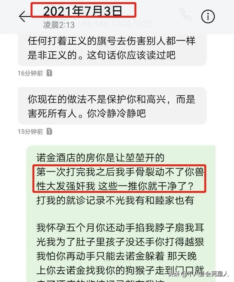 出轨离婚明星__娱乐圈出轨离婚的明星都有哪些