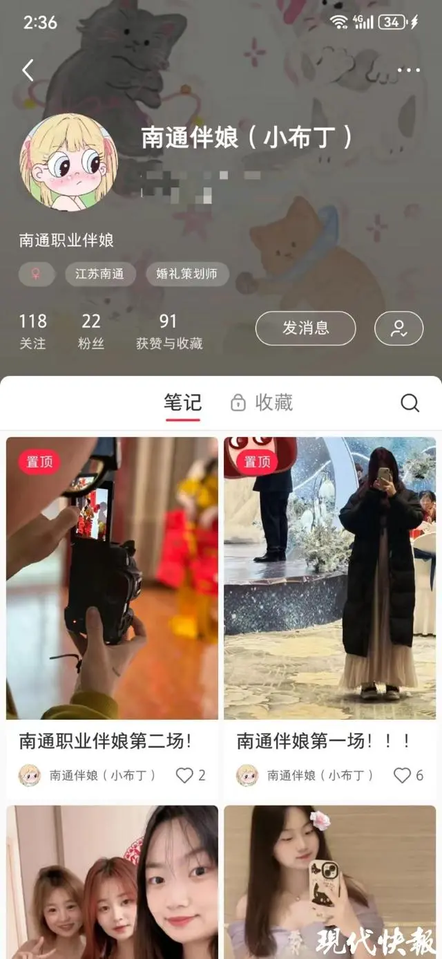 90后做家政_第一批00后已经开始做家政了_00后开始家政做什么工作