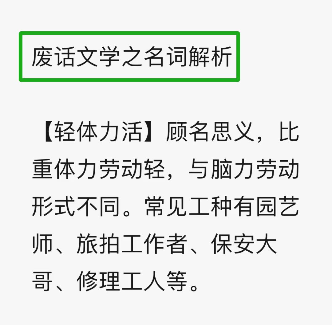 第一批00后已经开始做家政了_00后开始家政做什么好_00后开始家政做什么赚钱