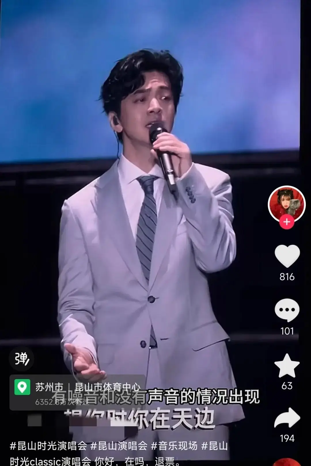 拼盘演唱会，全靠李健救场？_李健演唱会dvd_李健演唱会场场爆满