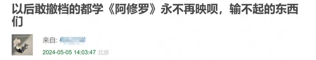 杨幂新电影撤档之后改网播_杨幂被电影圈退货_杨幂电影预告片