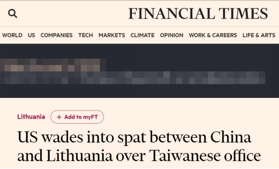 立陶宛设立台湾代表处_立陶宛提议台湾代表处改名_立陶宛台湾当局