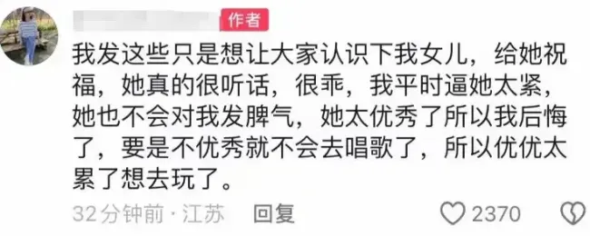 南通大巴撞车事故一女孩离世 家长悲痛晒灵堂