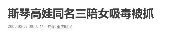 谢娜张杰对唱_谢娜回应张杰演唱会_谢娜曾反对张杰去歌手