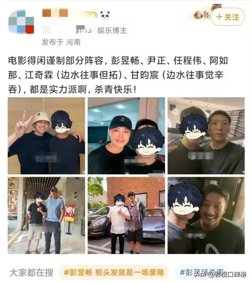 _肖战《得闲谨制》杀青，超一线明星班底加盟，正午阳光进军电影圈_肖战《得闲谨制》杀青，超一线明星班底加盟，正午阳光进军电影圈