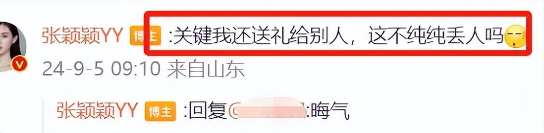 _比常规封禁还要严重，辛巴三只羊闹剧留下3大疑问，越想越不对劲_比常规封禁还要严重，辛巴三只羊闹剧留下3大疑问，越想越不对劲