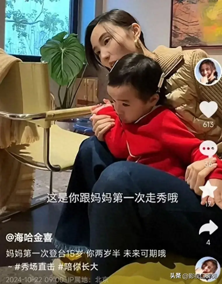 李亚鹏娇妻抱着女儿一起走秀，重回T台的她十分自信，气场全开__李亚鹏娇妻抱着女儿一起走秀，重回T台的她十分自信，气场全开