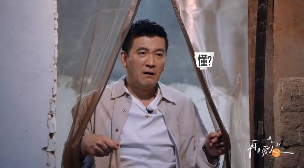 杨子上《再见爱人4》被全网吐槽，但黄圣依会离婚吗？__杨子上《再见爱人4》被全网吐槽，但黄圣依会离婚吗？