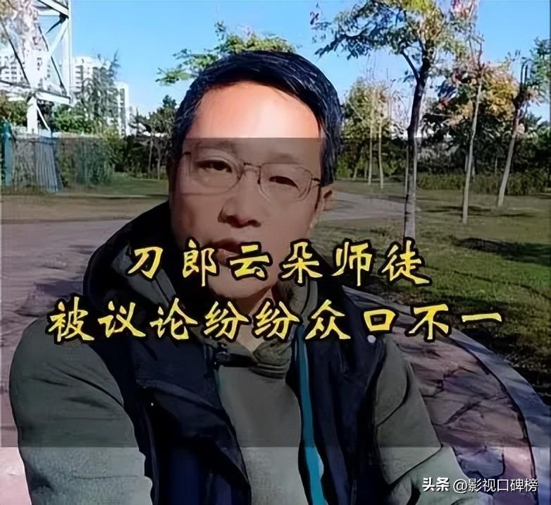 _云朵直面“背叛师门”的质疑，感恩恩师，刀郎的声明让真相大白_云朵直面“背叛师门”的质疑，感恩恩师，刀郎的声明让真相大白