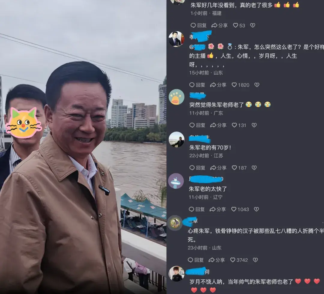 央视主持朱军罕见露面，断崖式衰老令人唏嘘，赢了官司事业却毁了__央视主持朱军罕见露面，断崖式衰老令人唏嘘，赢了官司事业却毁了