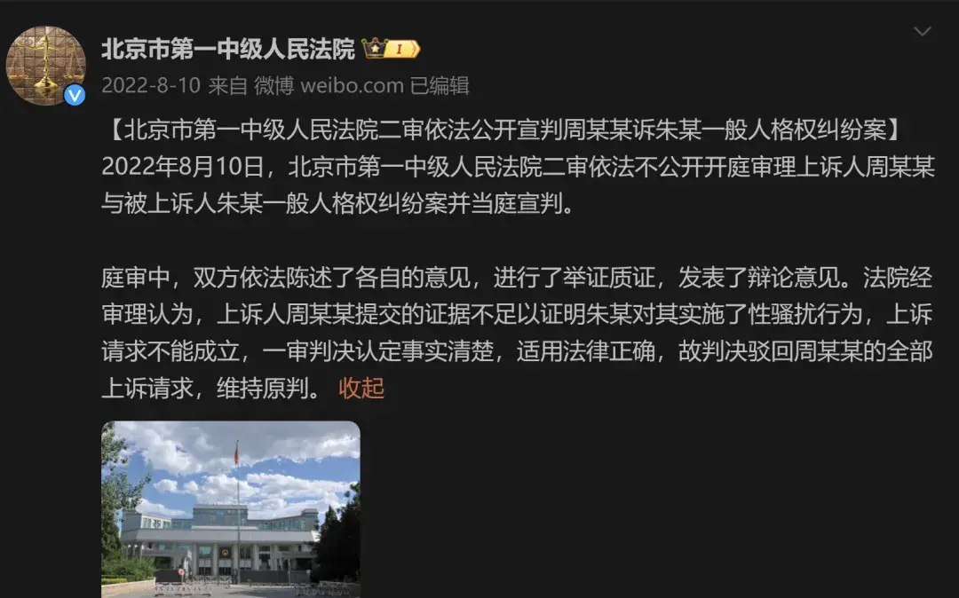 _央视主持朱军罕见露面，断崖式衰老令人唏嘘，赢了官司事业却毁了_央视主持朱军罕见露面，断崖式衰老令人唏嘘，赢了官司事业却毁了