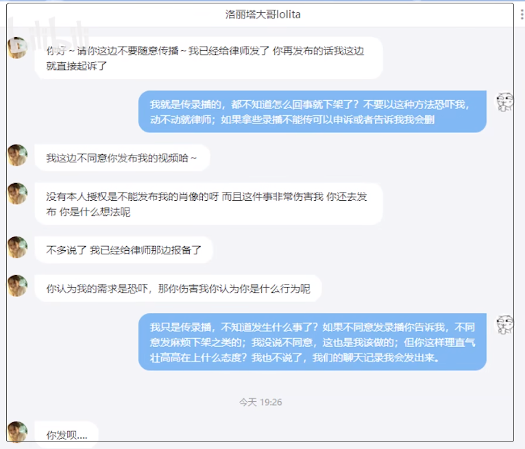 被造谣多人运动后，洛丽塔大哥又陷走光风波，网友：她不是故意的_被造谣多人运动后，洛丽塔大哥又陷走光风波，网友：她不是故意的_