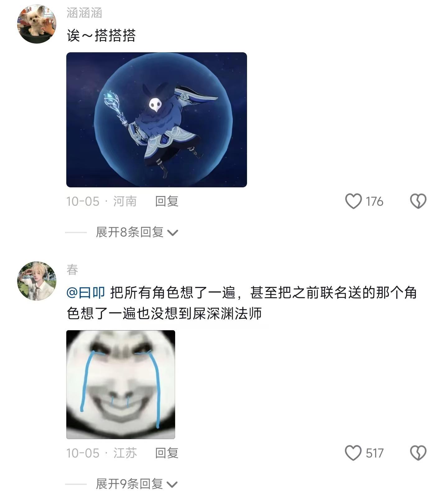 美女coser晒穿搭被指酷似《原神》角色，评论区数万人愣是没猜对__美女coser晒穿搭被指酷似《原神》角色，评论区数万人愣是没猜对