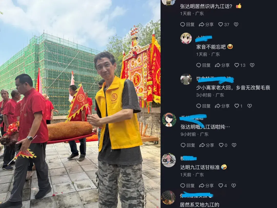 _60岁港星回内地乡镇祭祖，暴瘦成“纸片人”，曾为治病耗光数百万_60岁港星回内地乡镇祭祖，暴瘦成“纸片人”，曾为治病耗光数百万