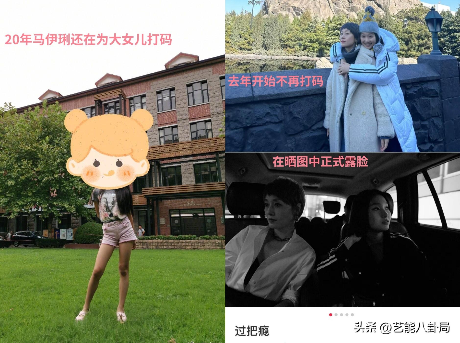 _马伊琍和闺蜜出游_马伊琍一起演戏的女演员