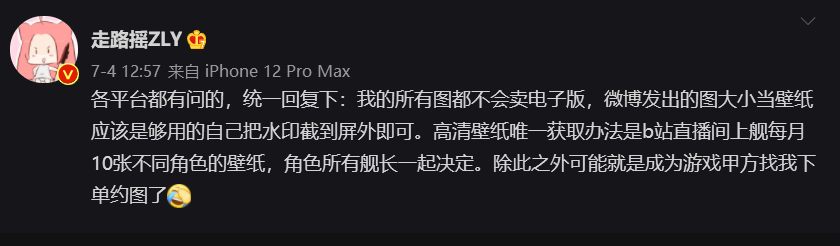 _甲方要求甲方预算搞笑图片_知名coser重生小说