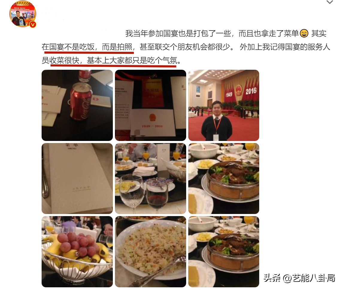 _国宴打包第一人！全红婵塑料袋装“剩菜”，带火国宴大桃子上热搜_国宴打包第一人！全红婵塑料袋装“剩菜”，带火国宴大桃子上热搜