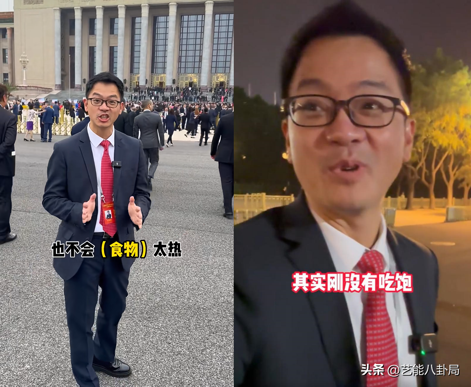 国宴打包第一人！全红婵塑料袋装“剩菜”，带火国宴大桃子上热搜__国宴打包第一人！全红婵塑料袋装“剩菜”，带火国宴大桃子上热搜