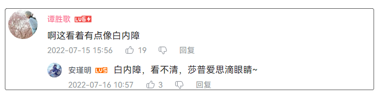 舞区整顿不良风气后，翻白眼cos却刷屏B站，被叫40度高温下的魅惑__舞区整顿不良风气后，翻白眼cos却刷屏B站，被叫40度高温下的魅惑