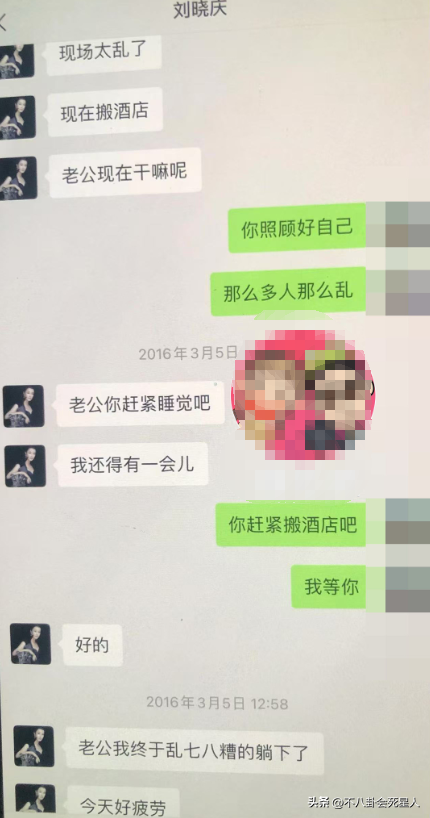 _出轨男保护小三的表现_出轨男人的说说心情短语