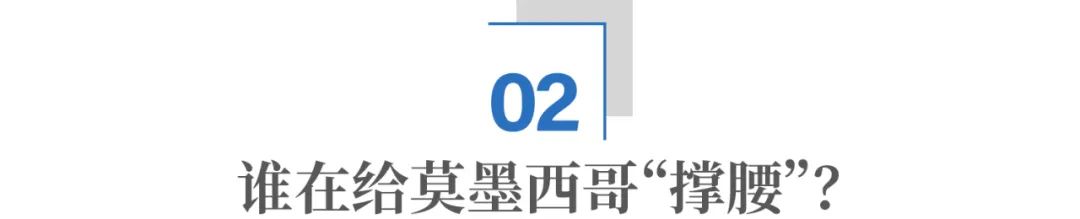 中国老板卷不动墨西哥打工人_打工吧魔王大人第14卷_打工吧魔王大人小说14卷