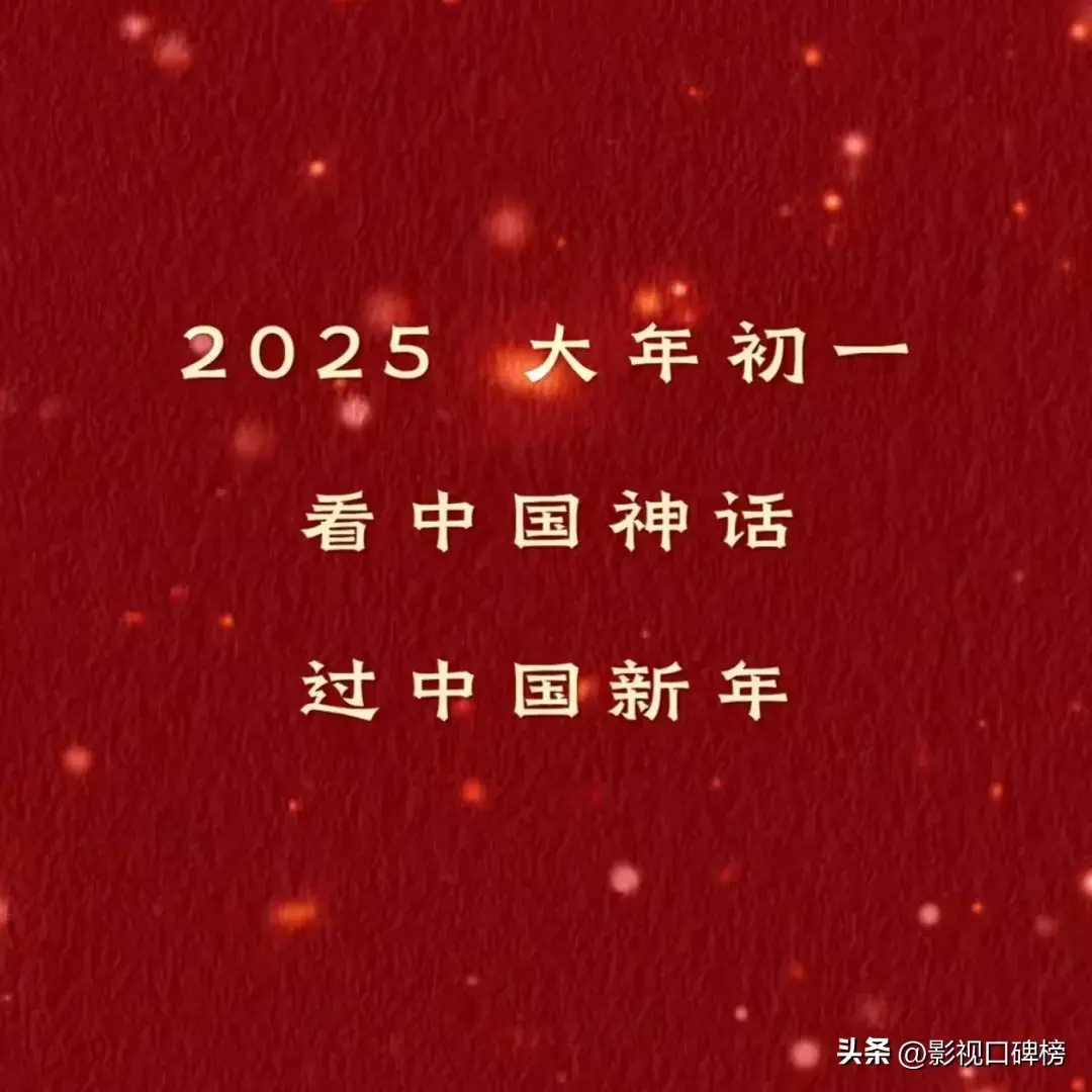 《封神2》官宣定档，导演乌尔善下场道歉，并剧透了不少剧情设计__《封神2》官宣定档，导演乌尔善下场道歉，并剧透了不少剧情设计