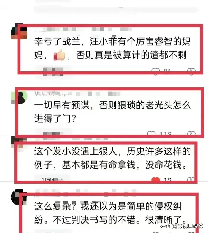 豪宅曝光__曝豪宅被拆现场视频