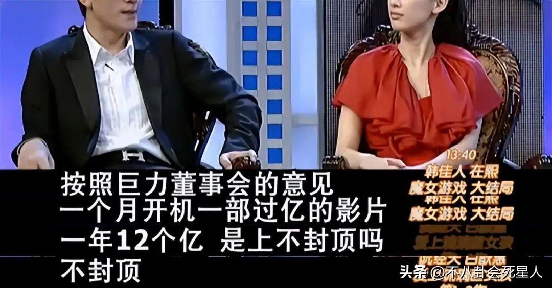 杨子批评黄圣依_杨子看上黄圣依什么_