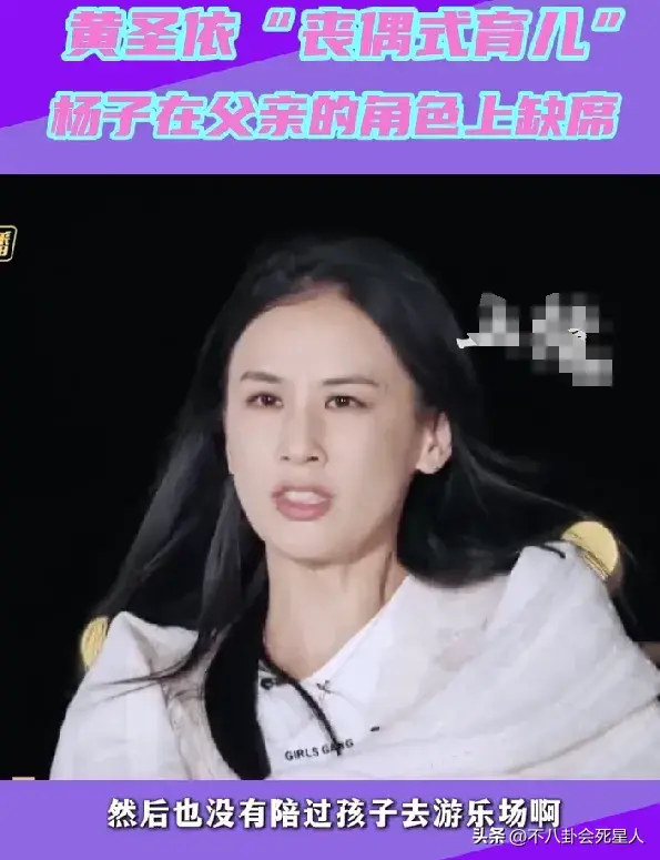 黄圣依和杨子知乎__杨子黄圣依手上戴的什么