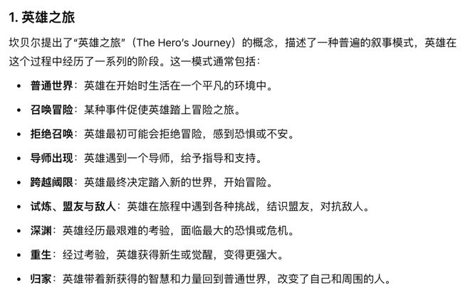 这个网站，把人类叙事彻底分析透了_这个网站，把人类叙事彻底分析透了_