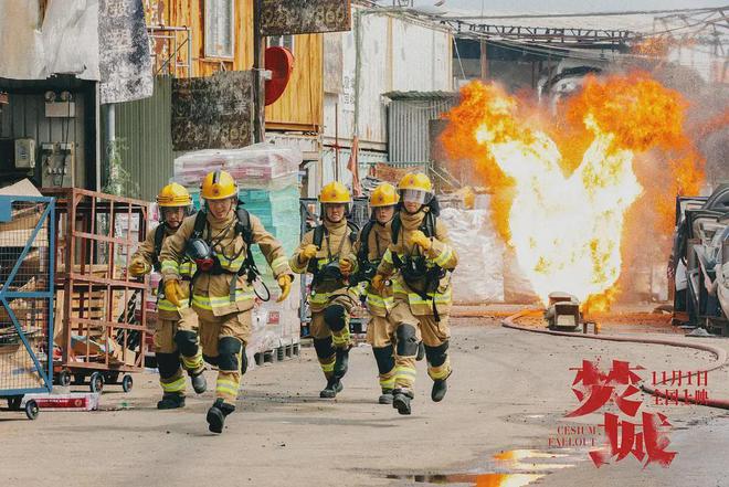 刘德华票房基本盘_票房刘德华_