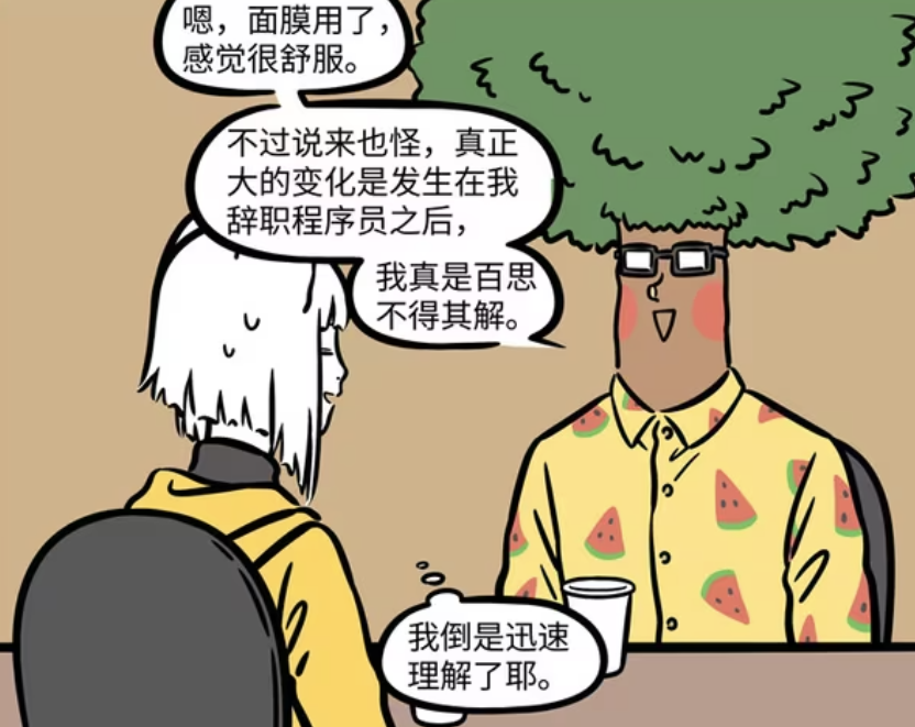 职级晋升后辞去实职_晋升离职感言_