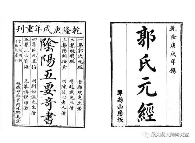 八字算命子平_子平八字命理例_子平八字命理视频