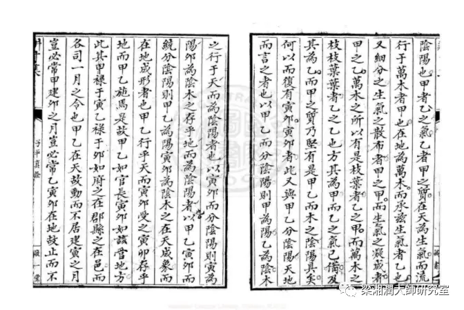 八字算命子平_子平八字命理视频_子平八字命理例