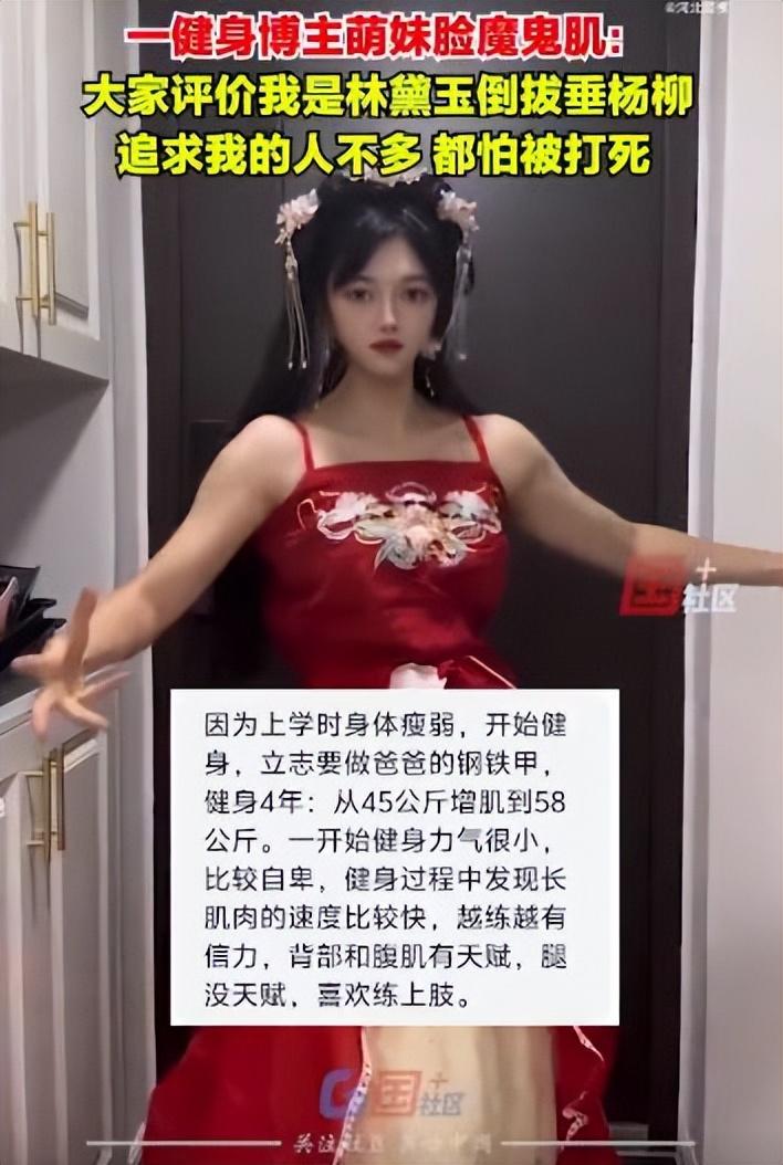 黛玉美照__黛玉女神