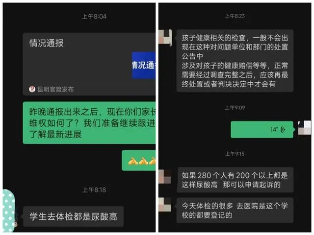 臭肉怎么去臭_麦当劳臭肉事件的问题在哪_昆明“臭肉事件”学校再被处罚