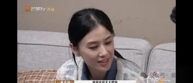 杨子吐槽黄圣依笨_杨子惹黄圣依生气_杨子把黄圣依气哭了